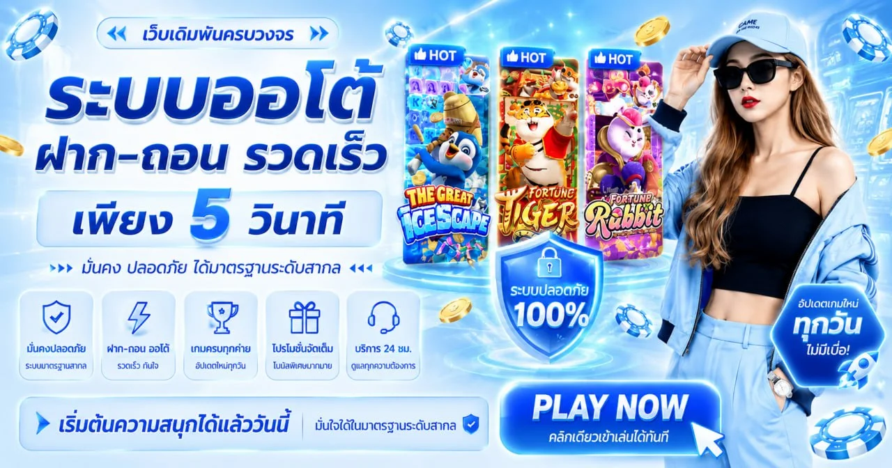 Molly999 ทางเข้าเว็บตรง สมัคร–เข้าสู่ระบบ | บาคาร่า สล็อต ฝาก 10 บาท