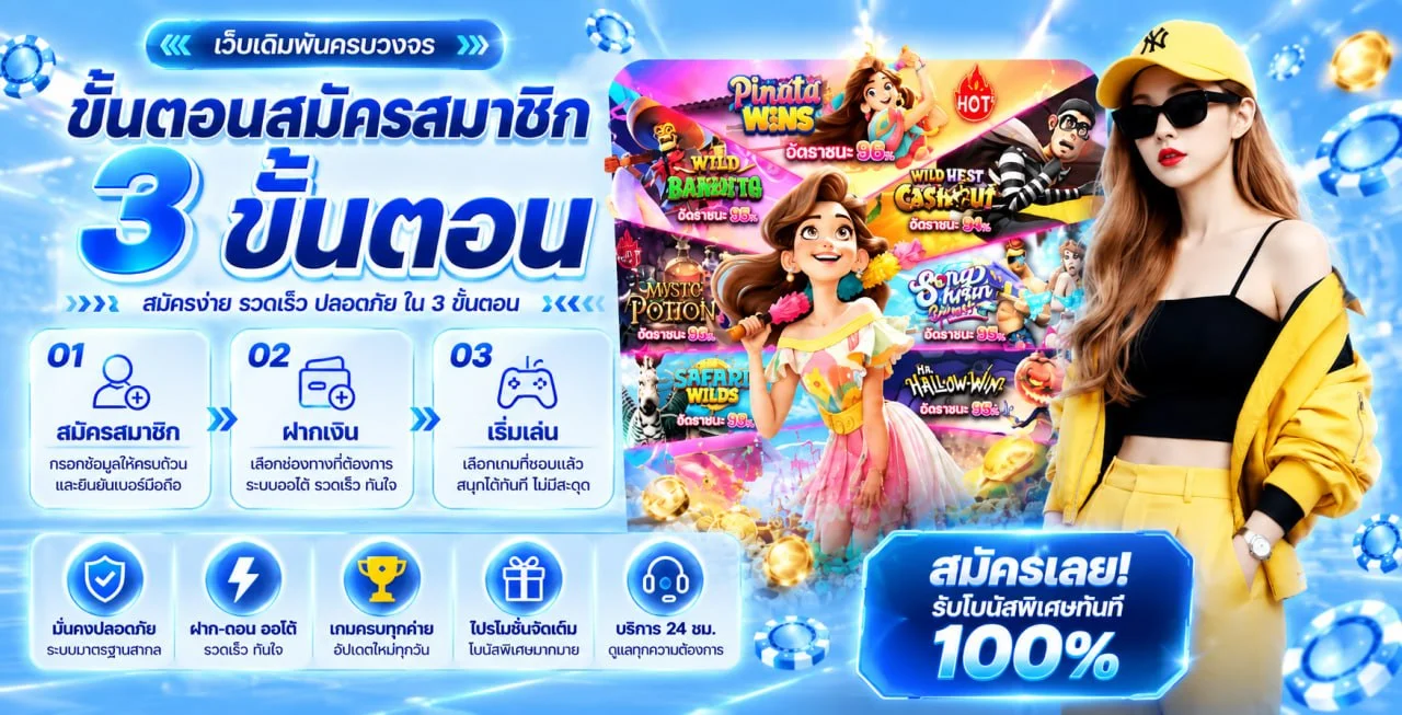 Molly999 ทางเข้าเว็บตรง สมัคร–เข้าสู่ระบบ | บาคาร่า สล็อต ฝาก 10 บาท