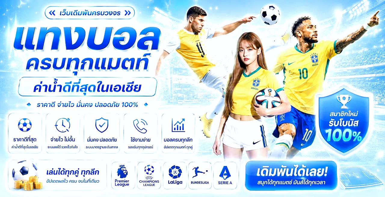 Molly999 ทางเข้าเว็บตรง สมัคร–เข้าสู่ระบบ | บาคาร่า สล็อต ฝาก 10 บาท