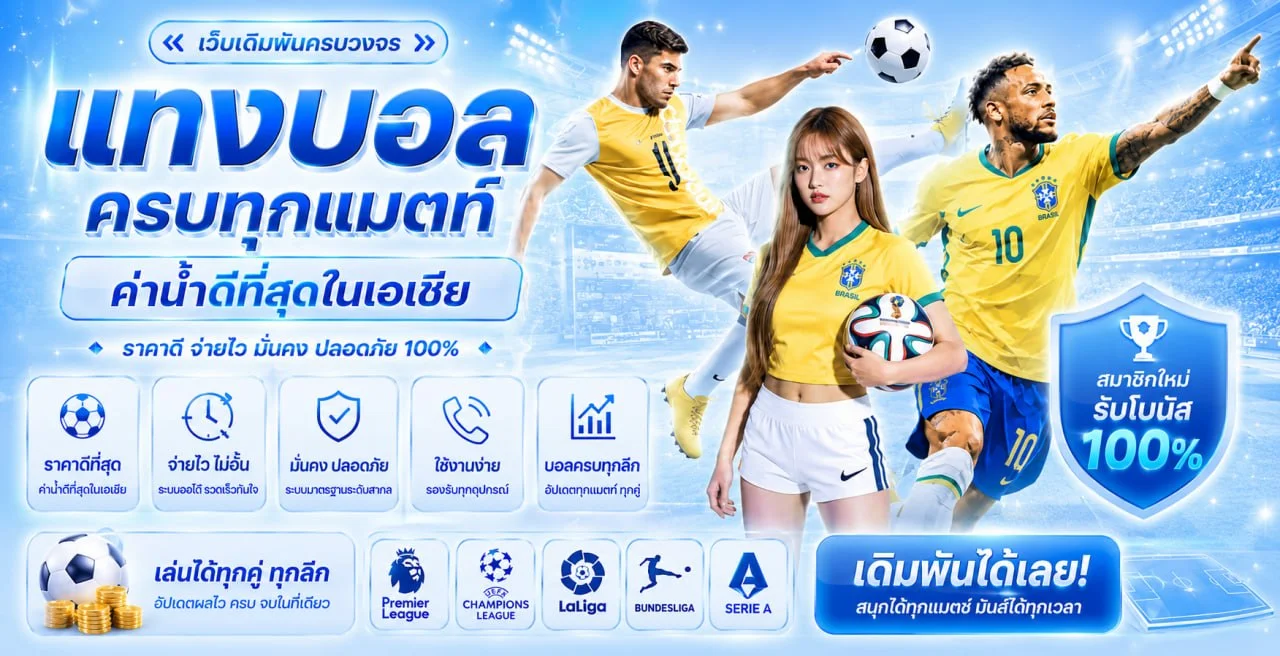 Molly999 ขั้นตอนสมัครสมาชิก 3 ขั้นตอน สมัครง่ายรวดเร็วปลอดภัย